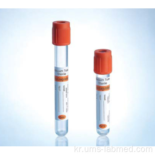 Vacutainer 혈액 수집 응고 활성화 제 튜브